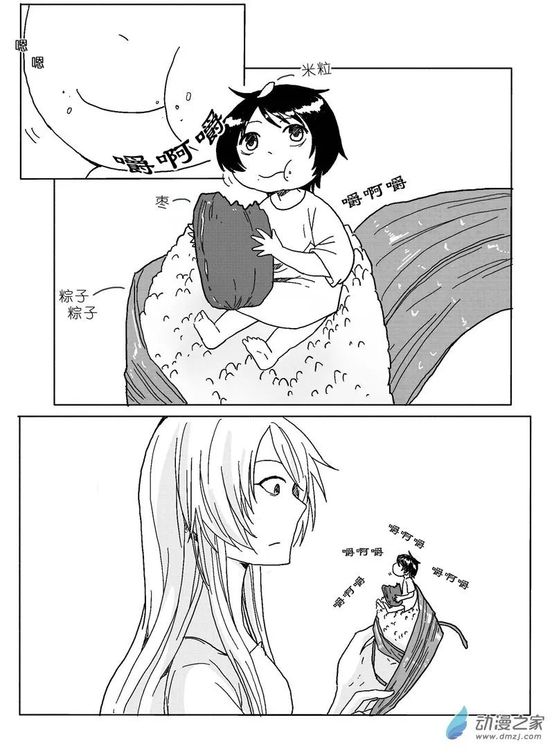 24 第20页