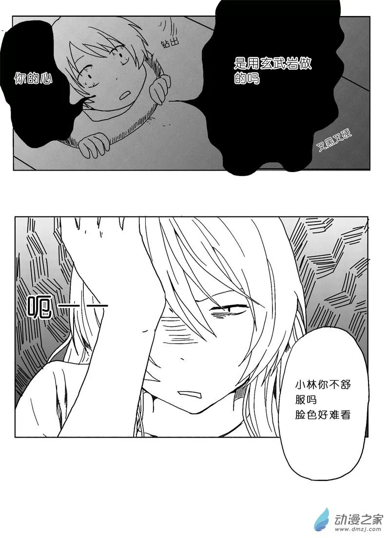 25 第4页