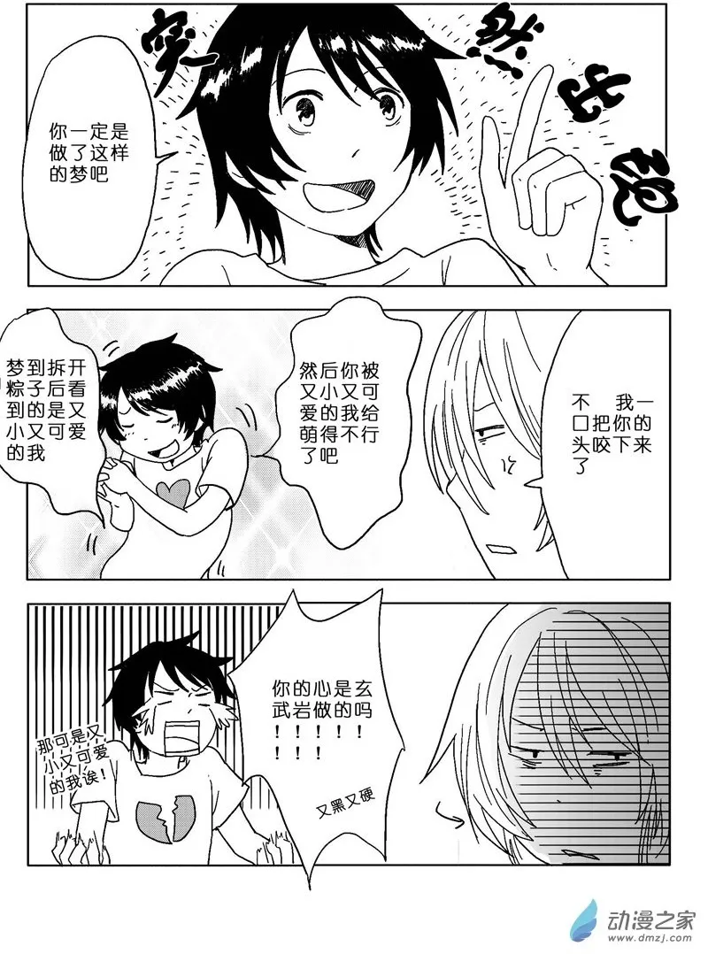 25 第6页