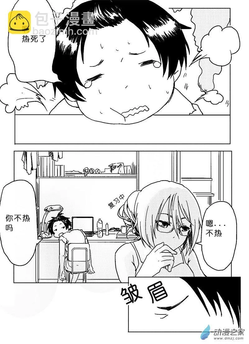 25 第7页