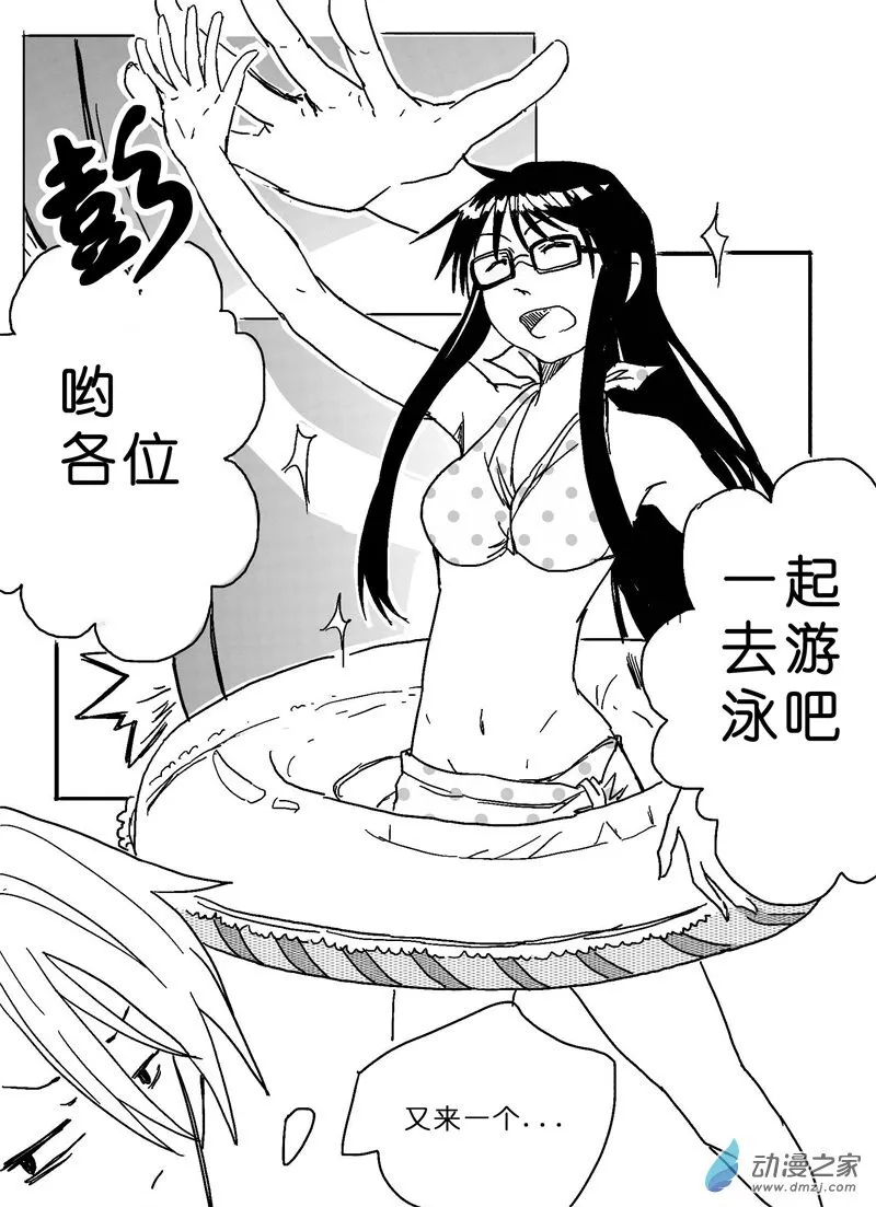 25 第10页