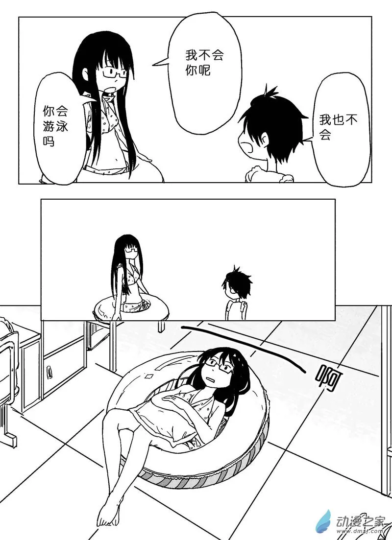 25 第11页