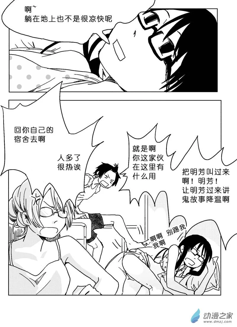 25 第12页
