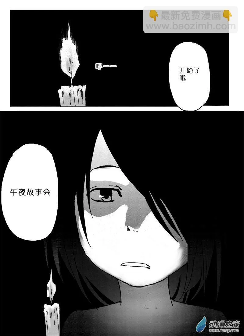 25 第13页