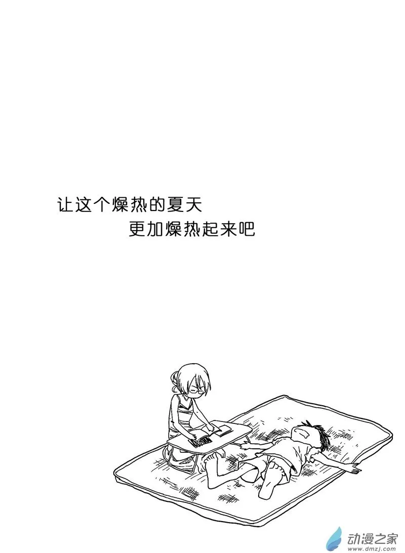 25 第14页