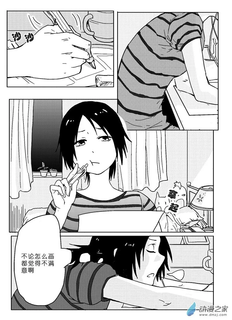 25 第15页