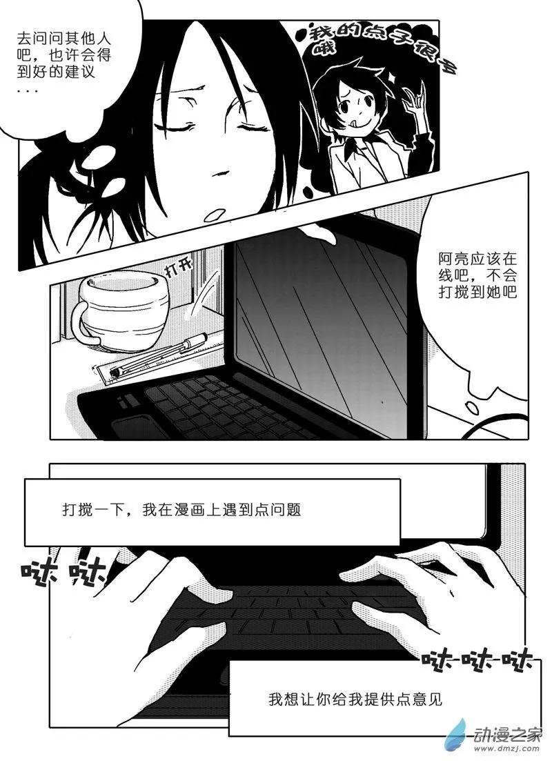 26 第4页