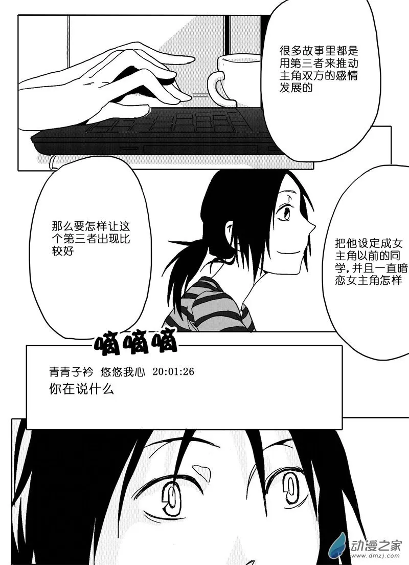 26 第9页