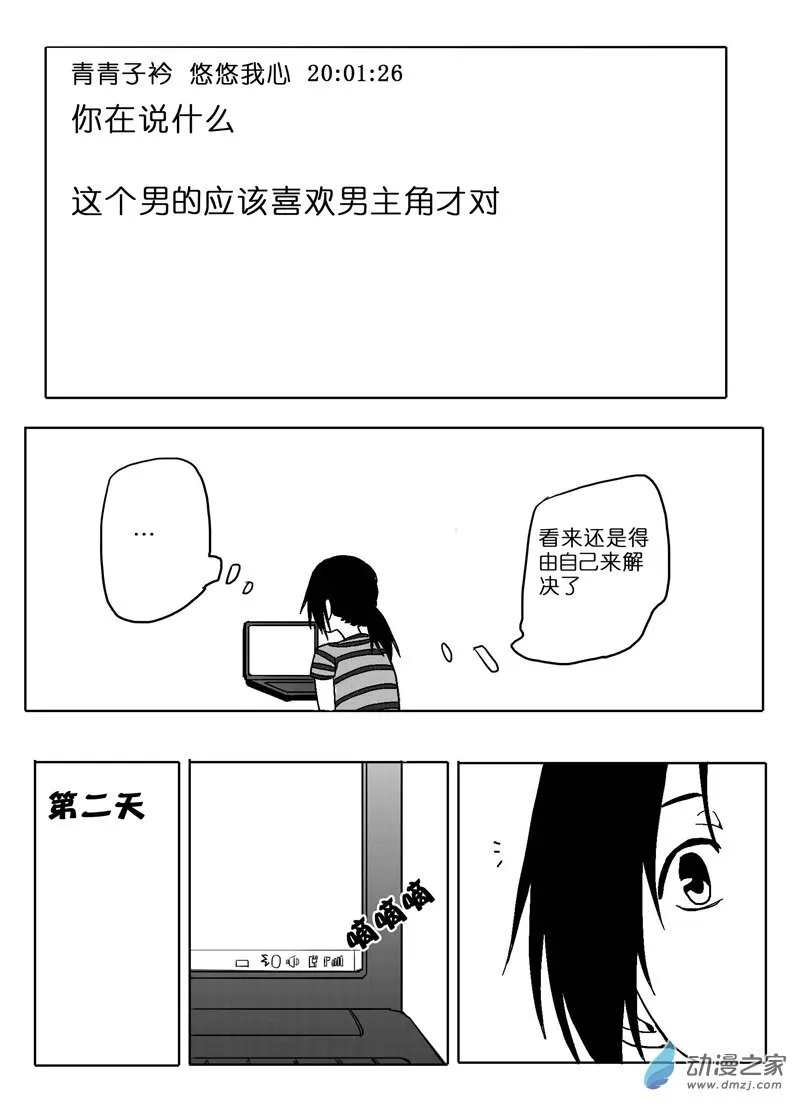 26 第10页