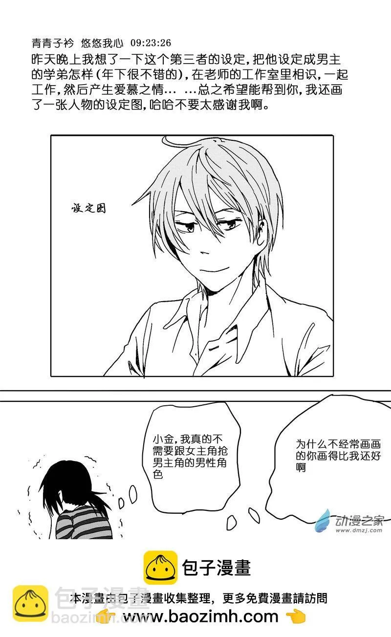 26 第11页