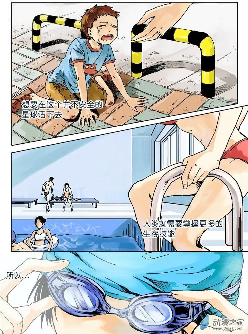 26 第13页