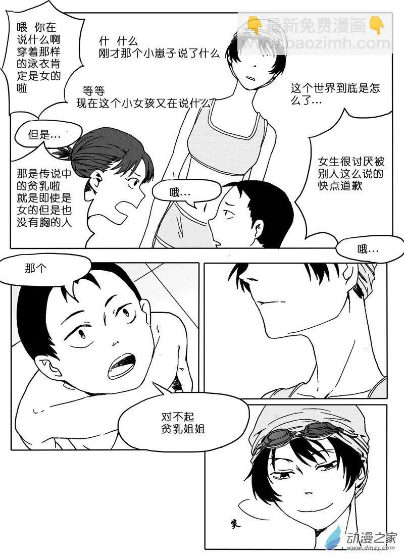27 第7页