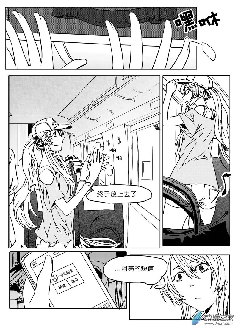 27 第8页