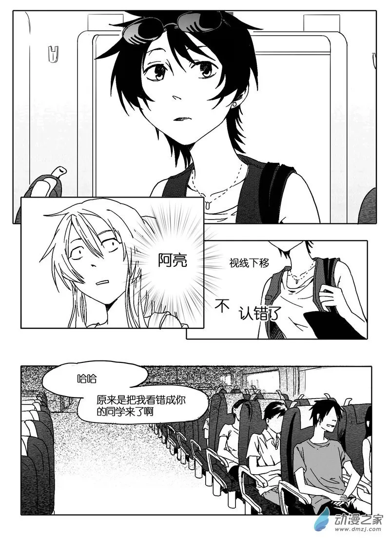 27 第10页