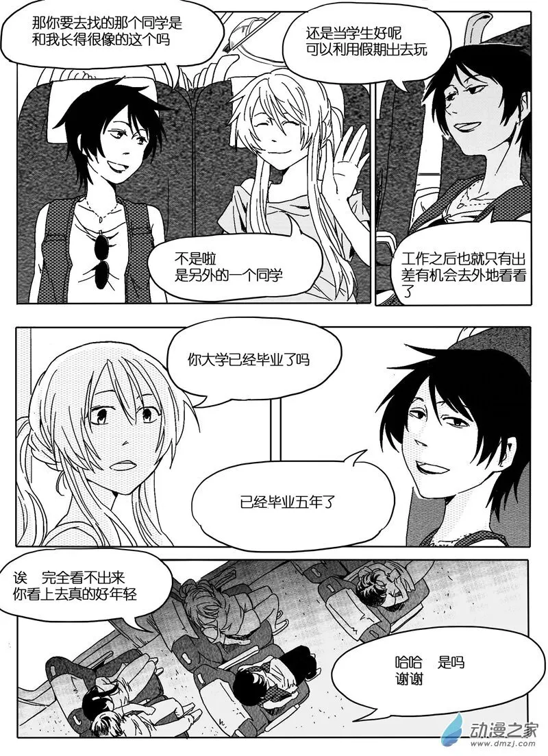 27 第11页