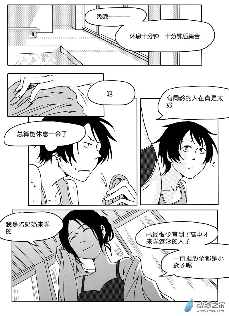 27 第12页