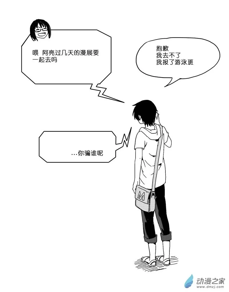 27 第14页