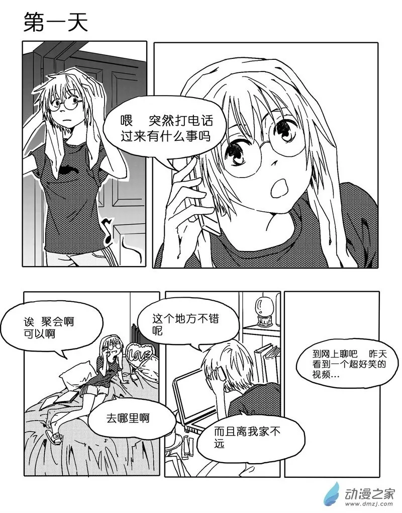 27 第16页