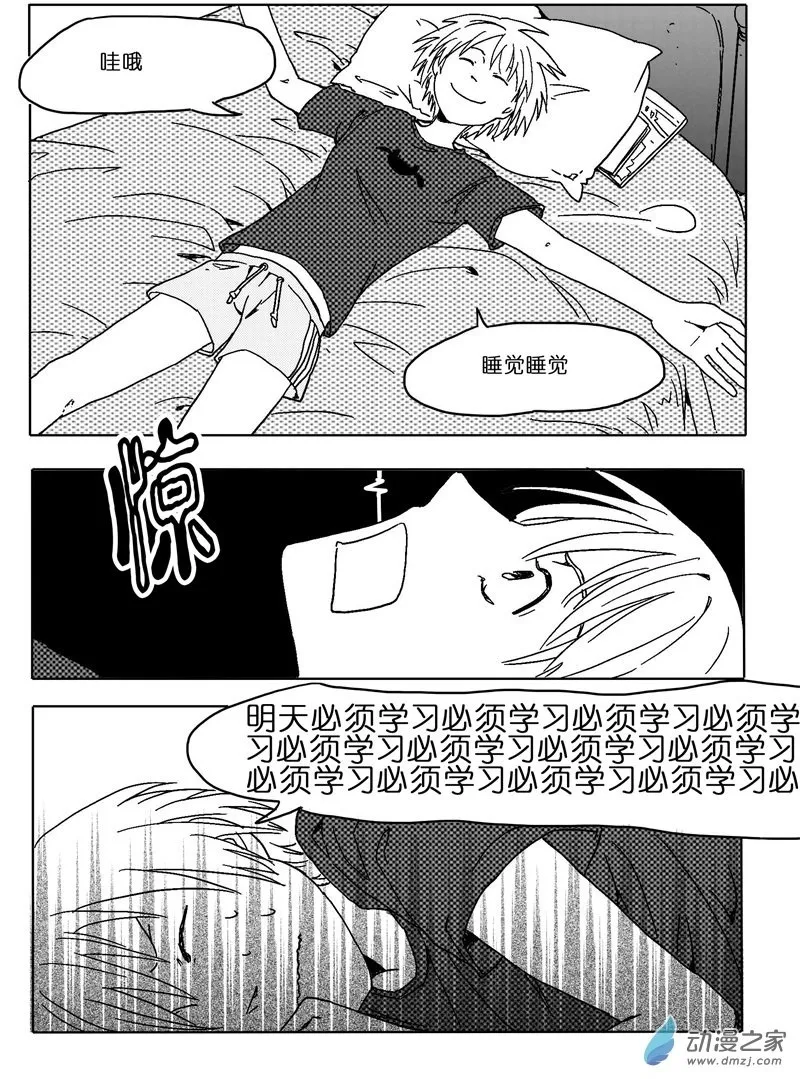 28 第3页