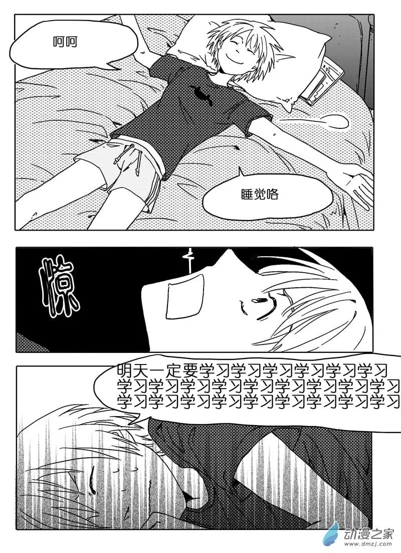 28 第5页