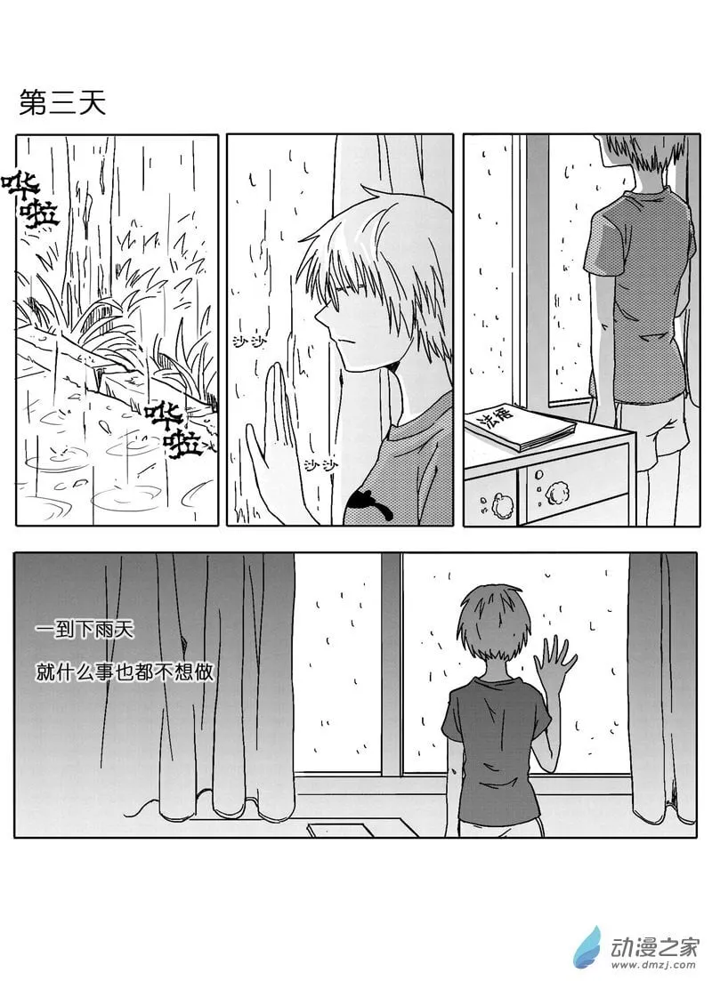 28 第6页