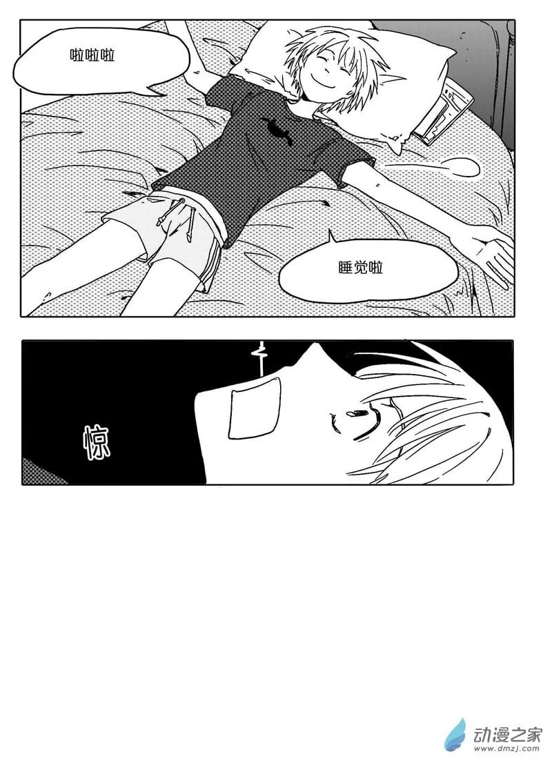 28 第7页