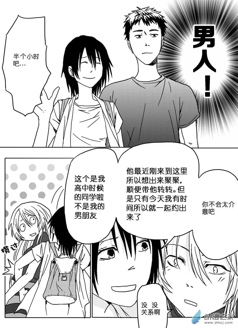 29 第2页