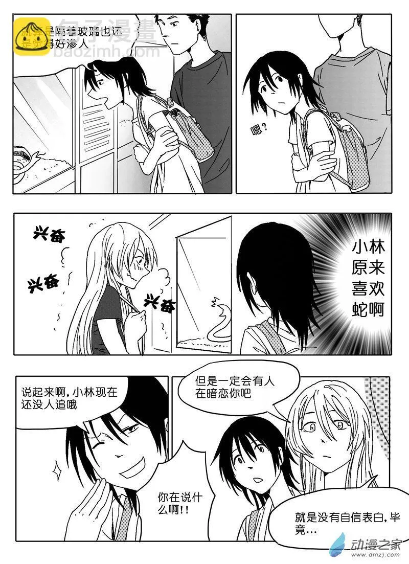 29 第6页