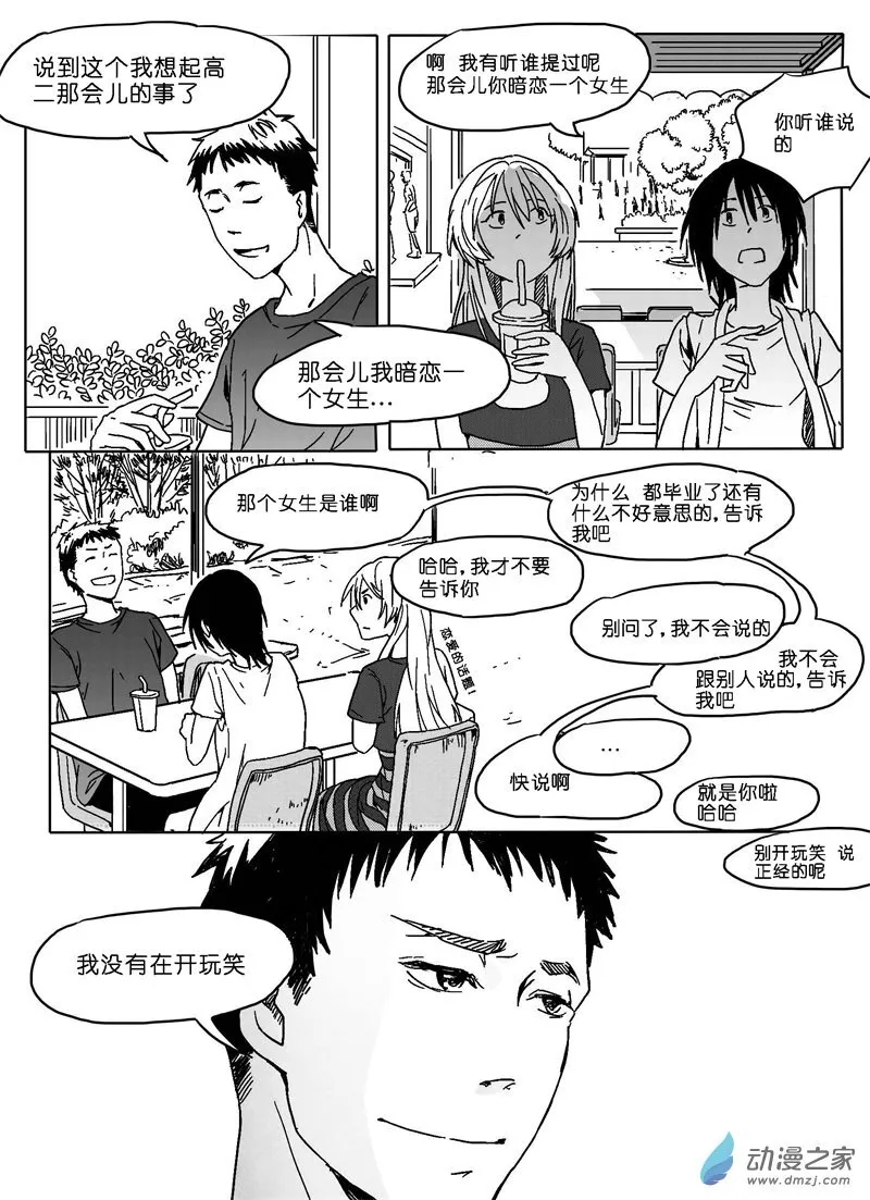 29 第8页