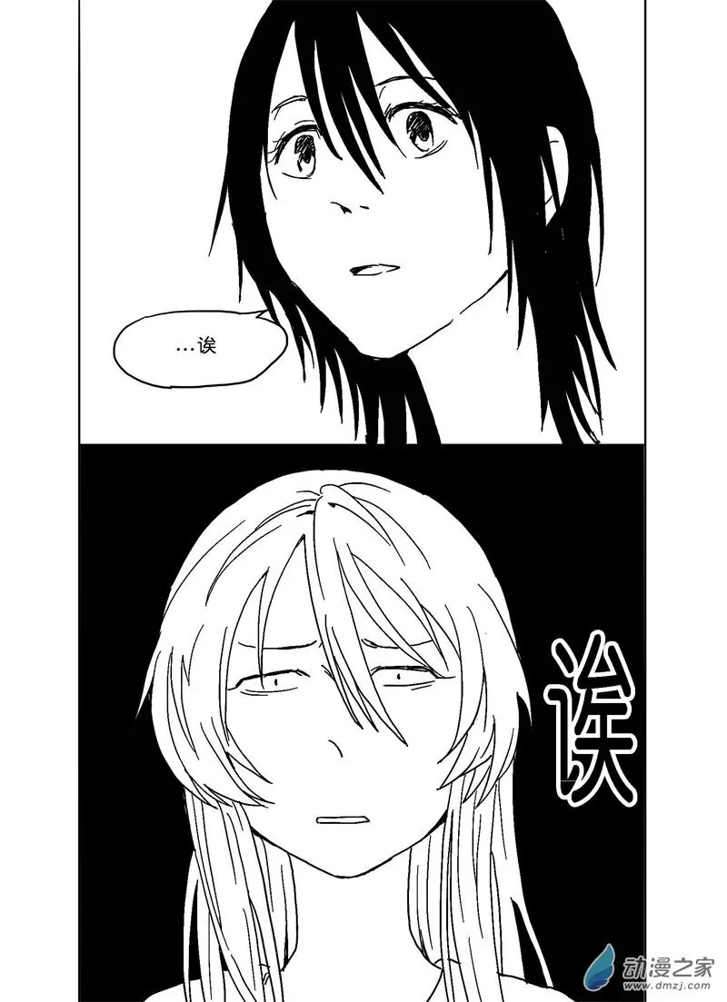 29 第9页