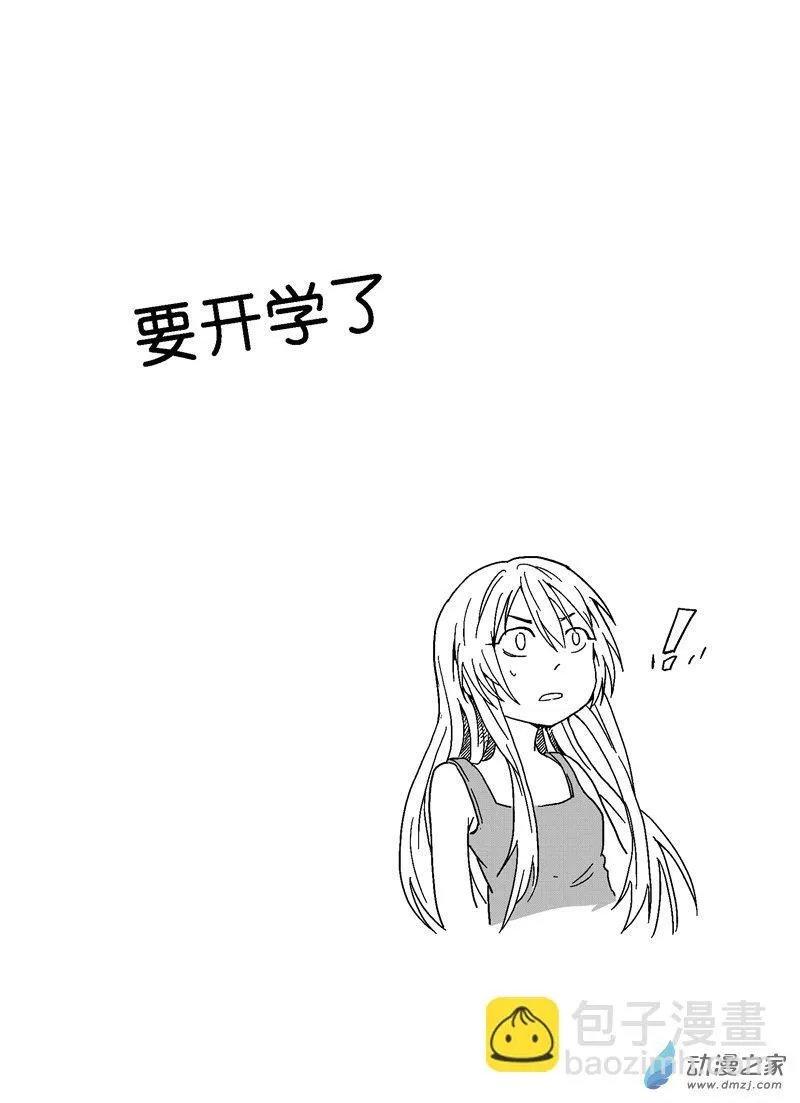 29 第10页