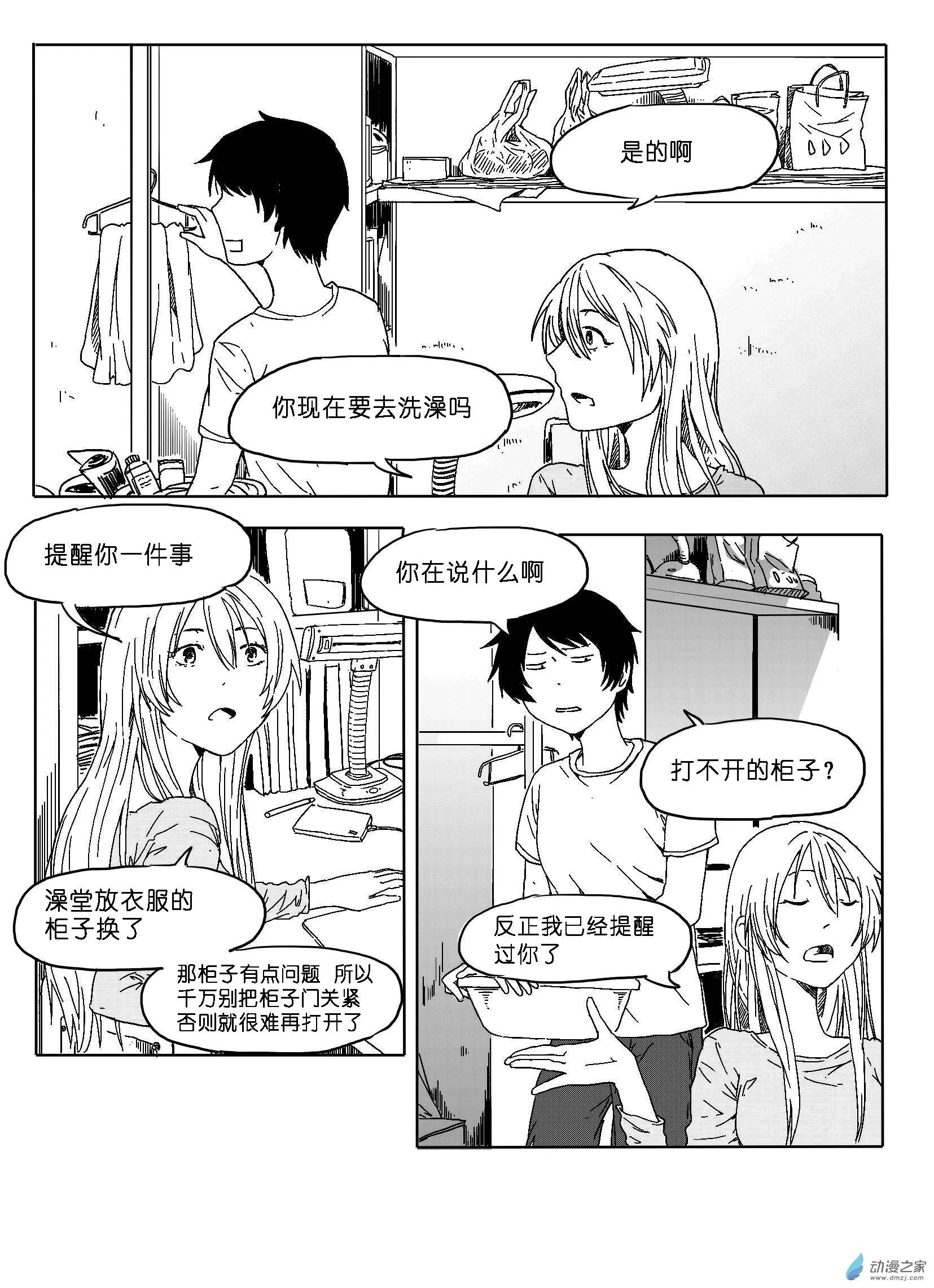 31 第1页