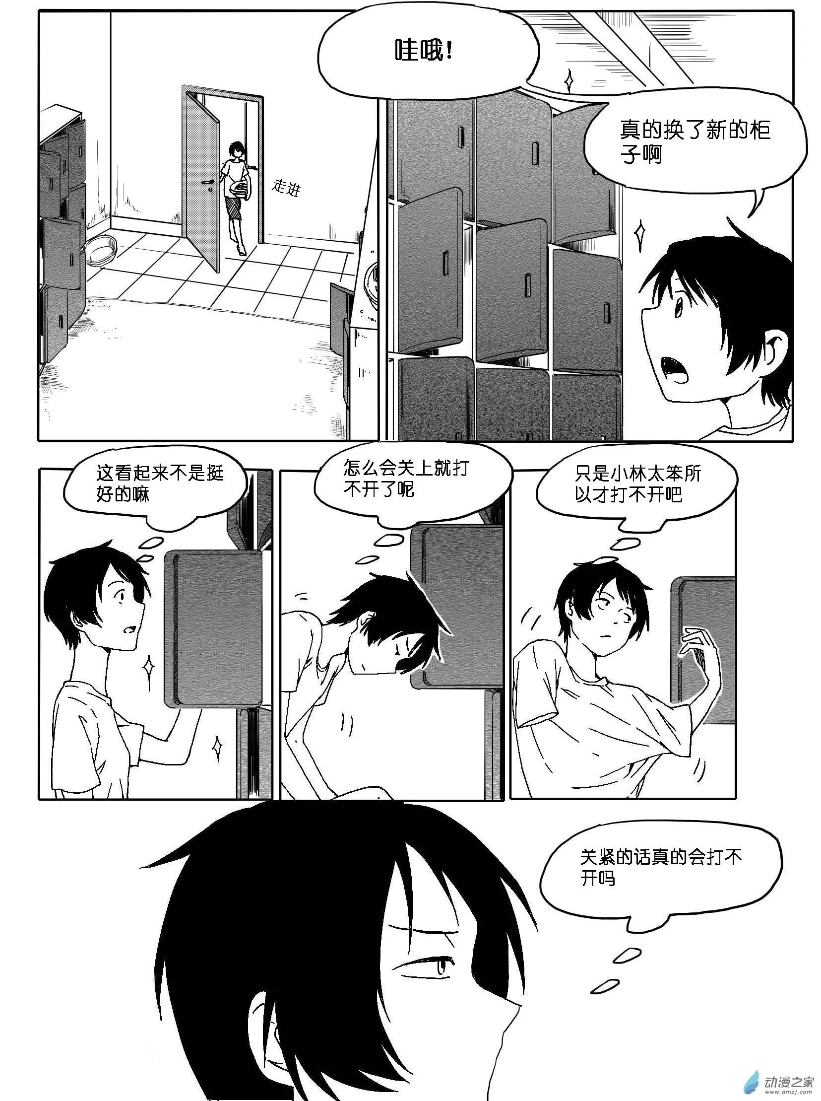 31 第2页