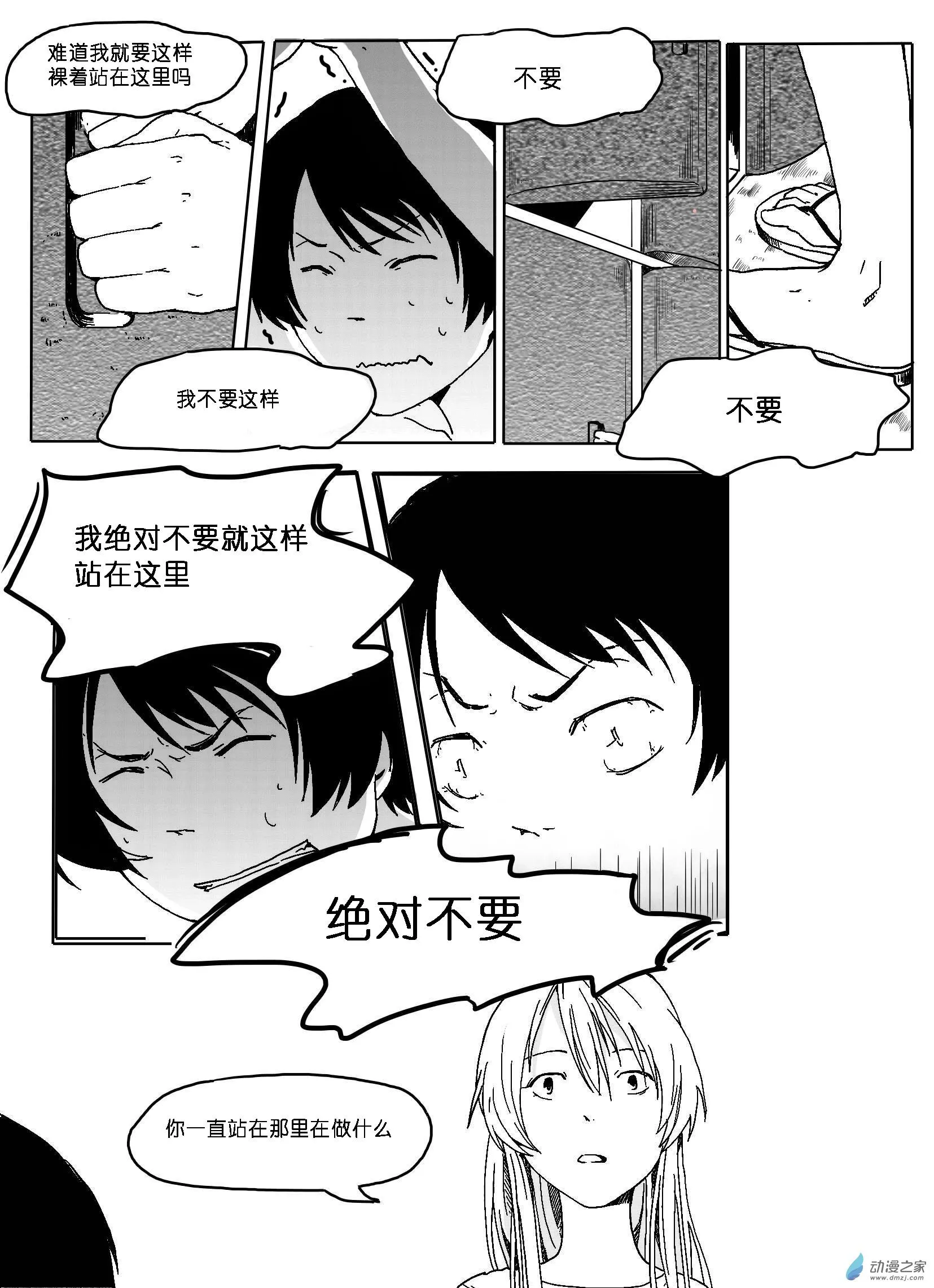 31 第4页