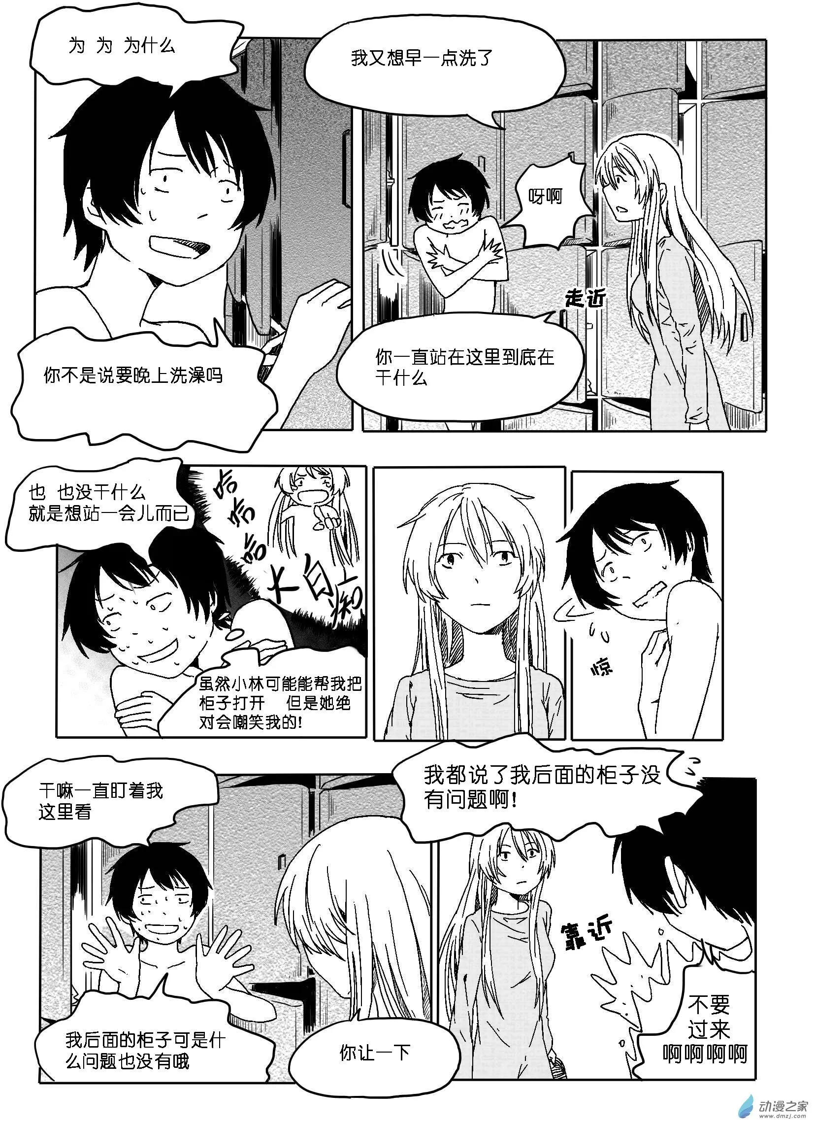 31 第5页