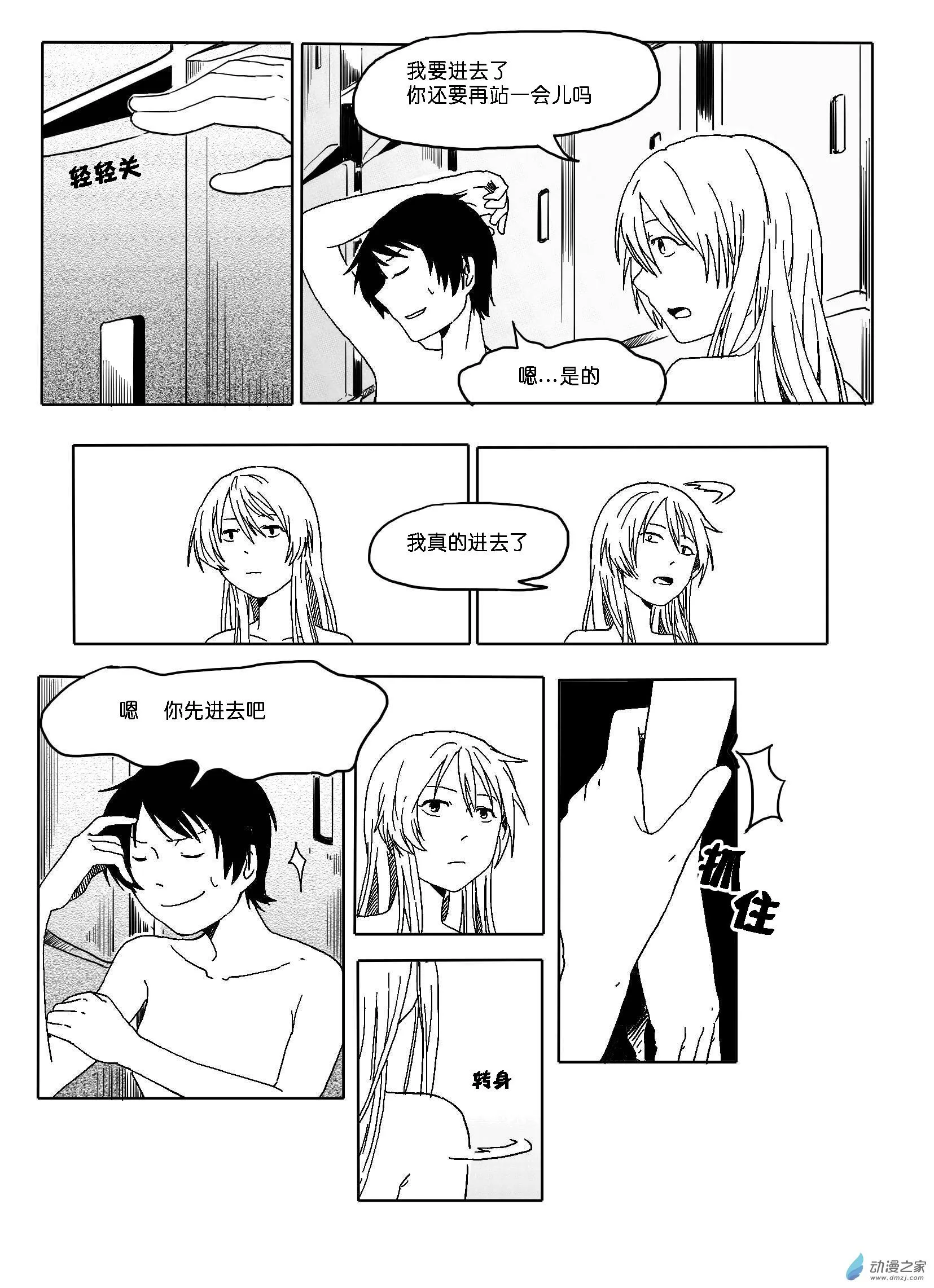 31 第7页