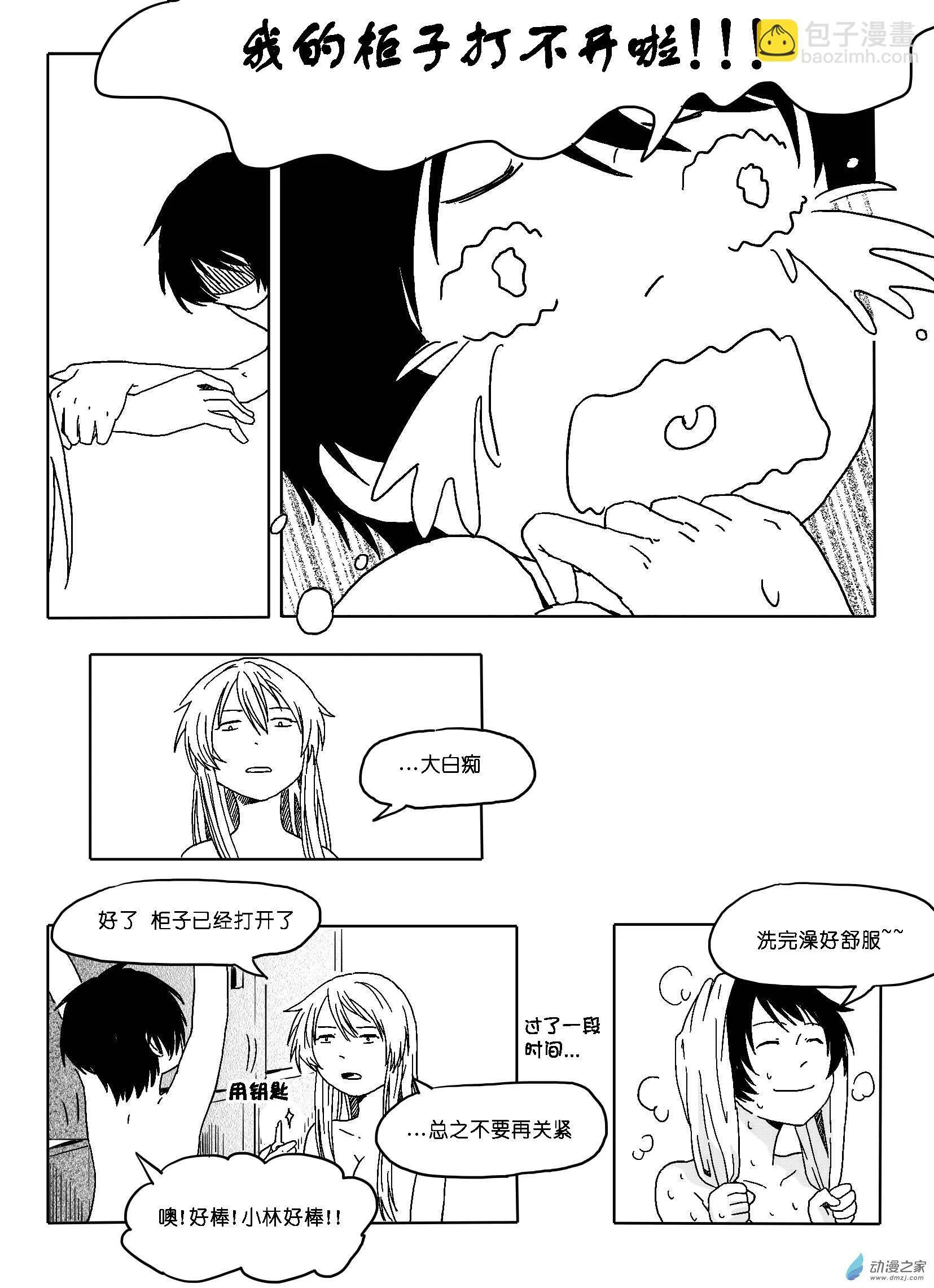 31 第8页