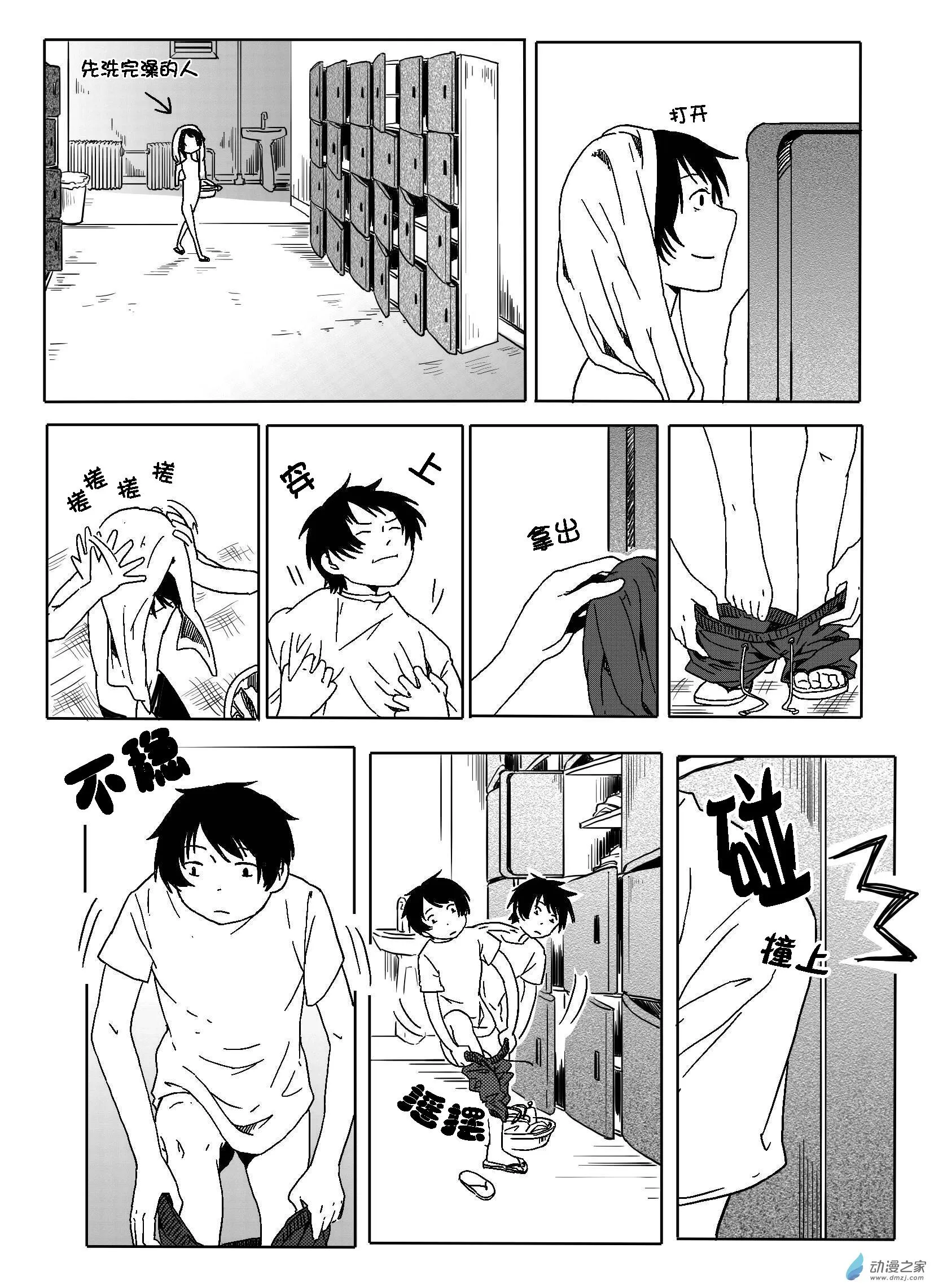 31 第9页
