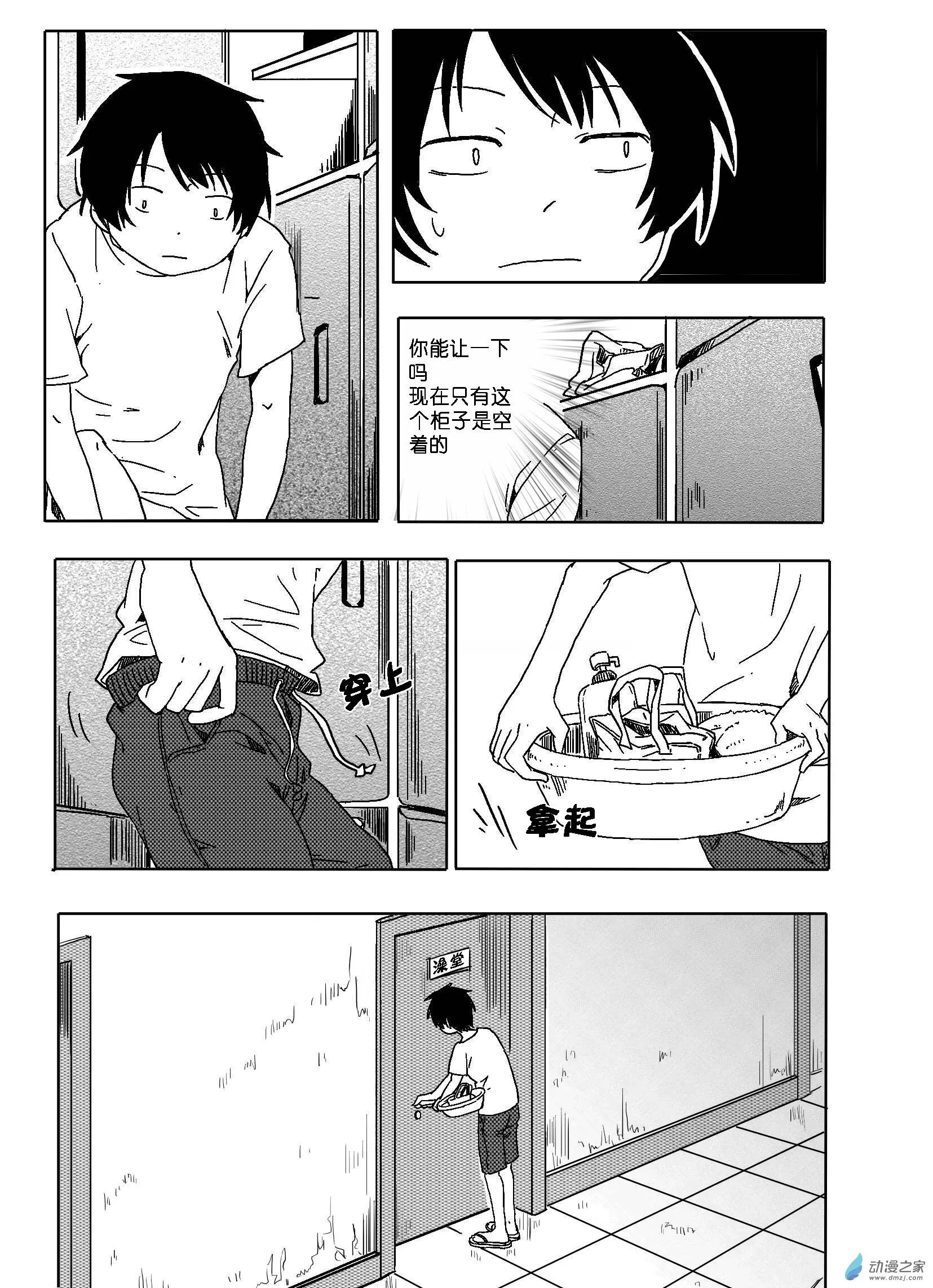 31 第10页