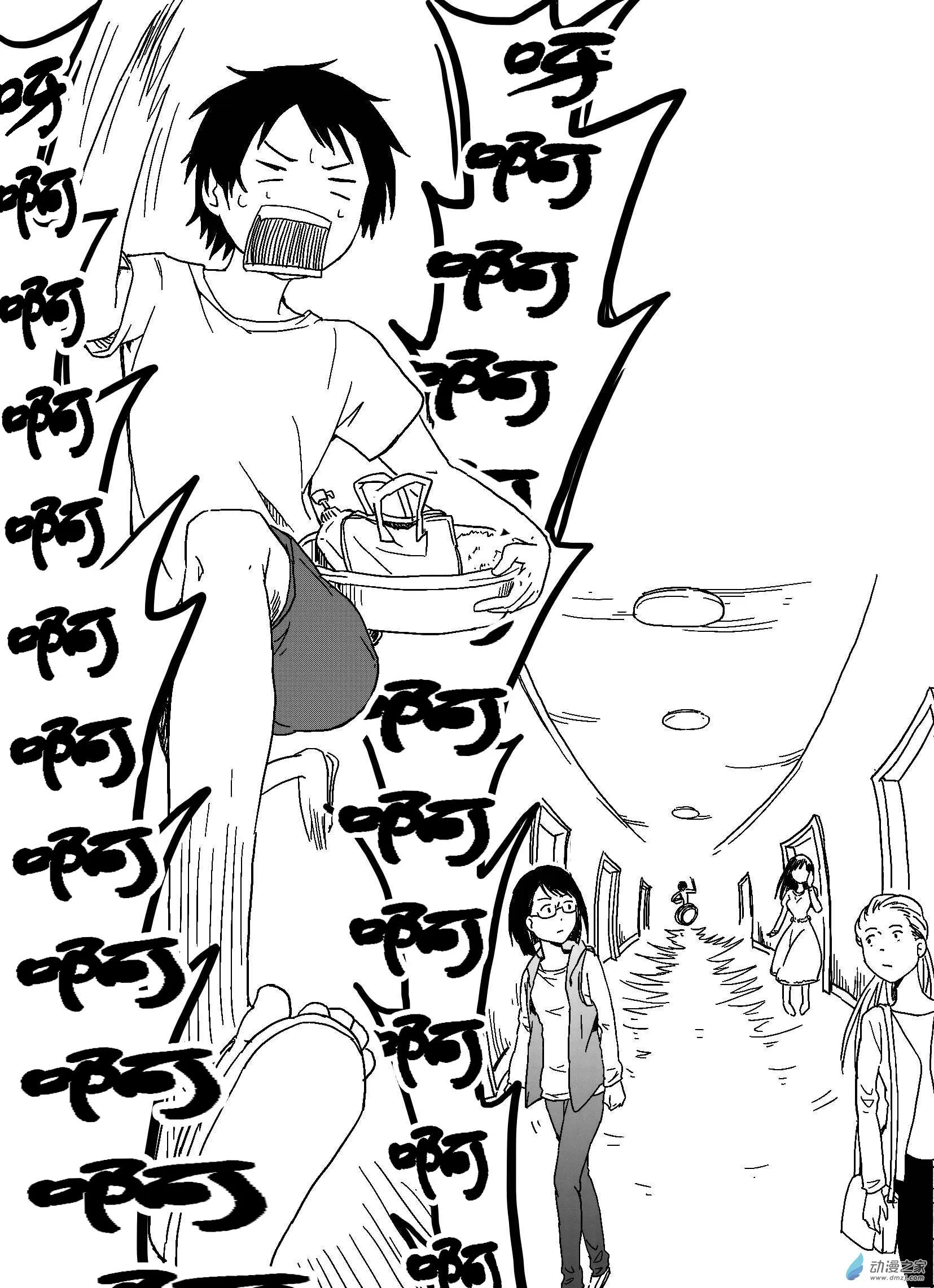 31 第11页