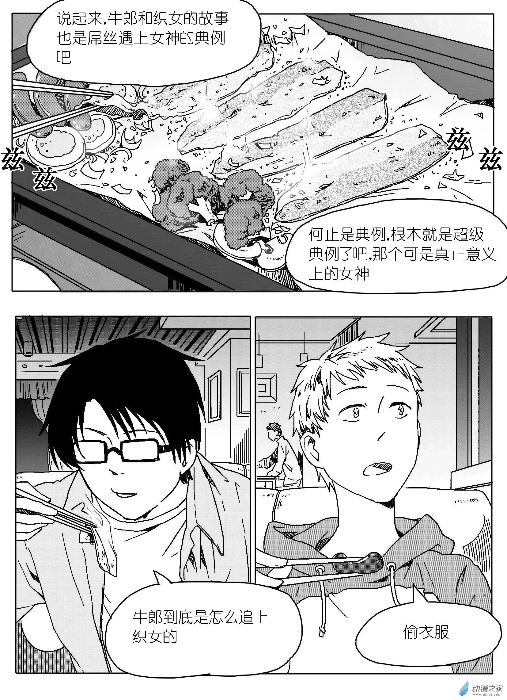 32 第1页