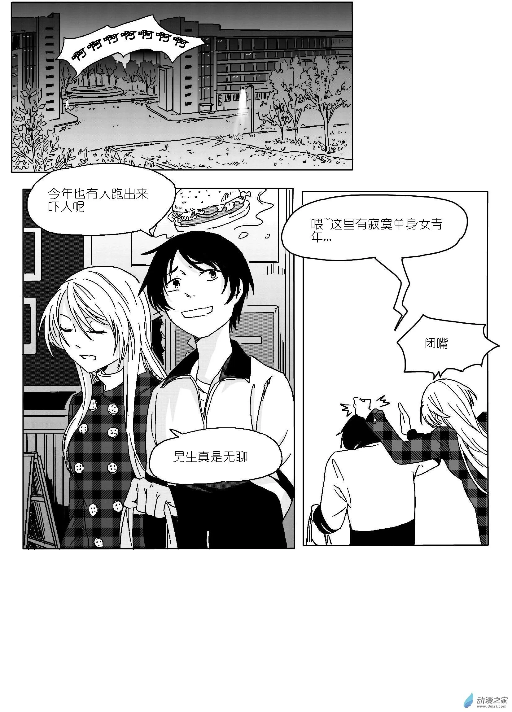 33 第3页