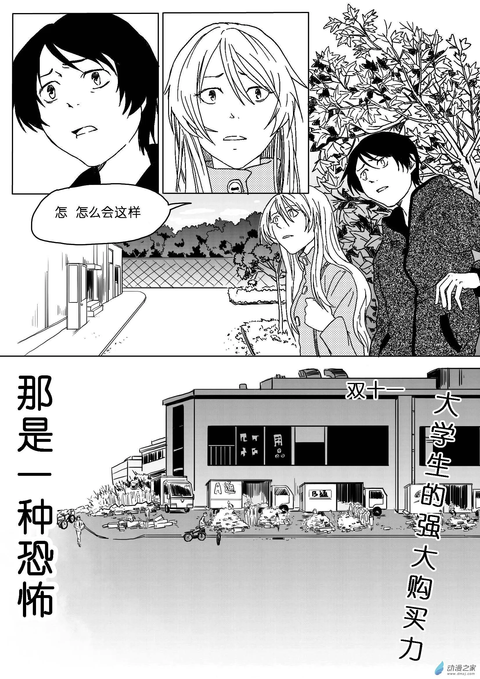 33 第5页