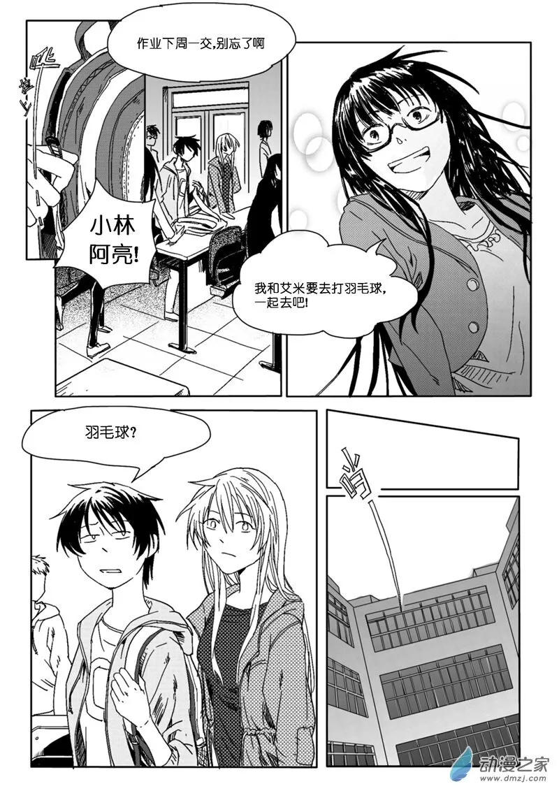 39 第17页