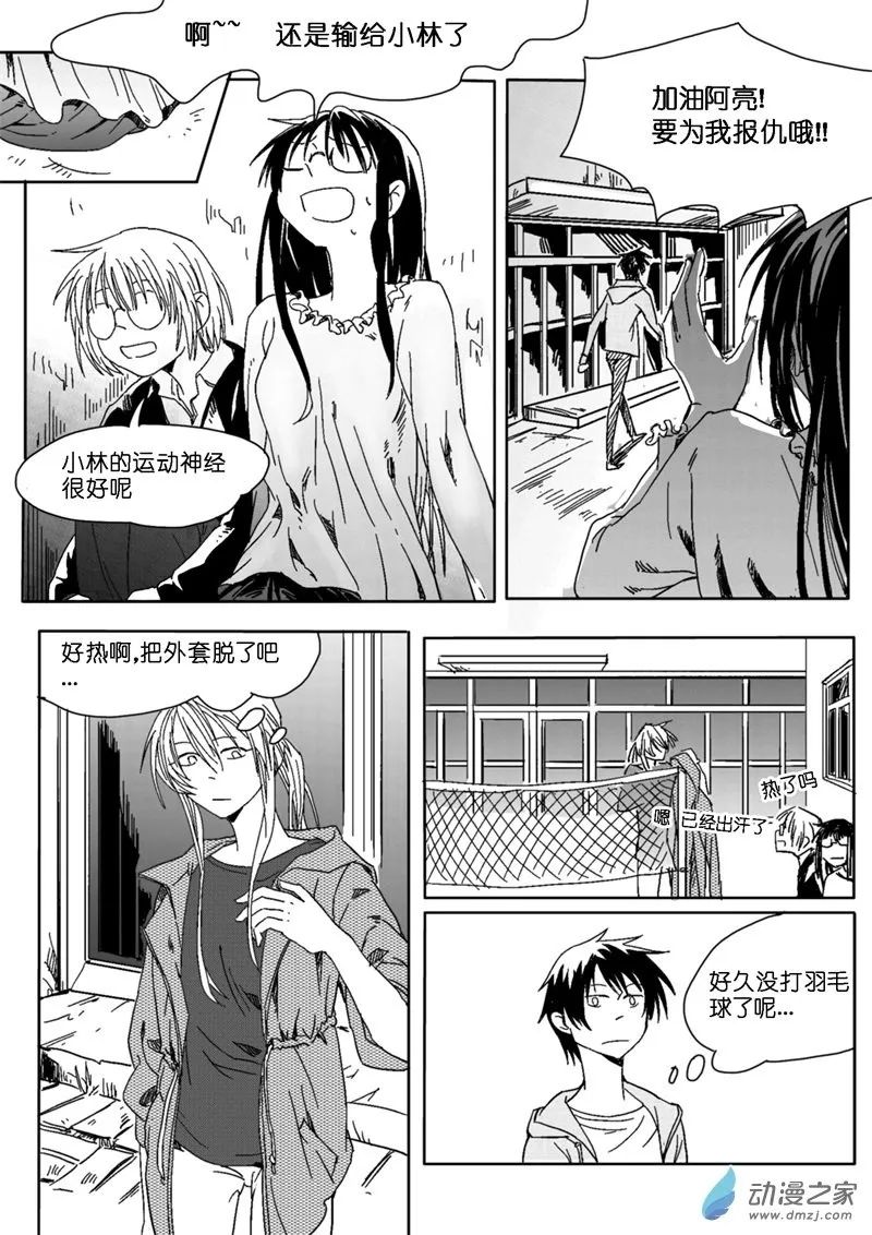 39 第18页