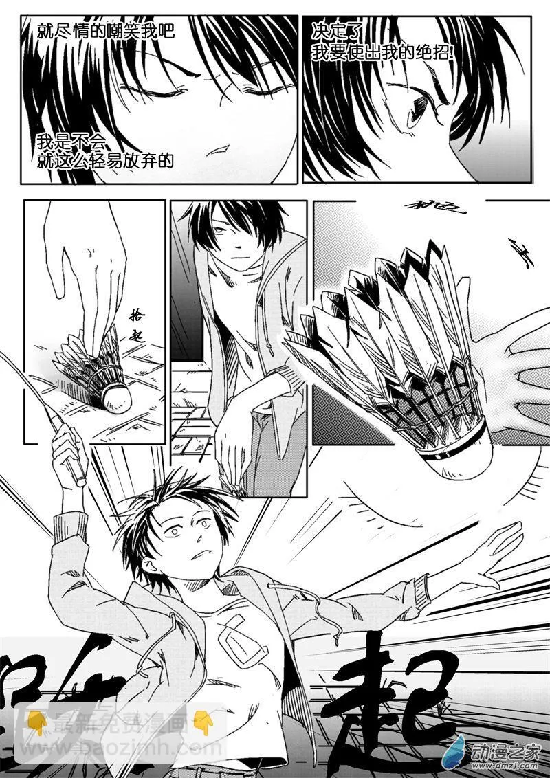 40 第6页