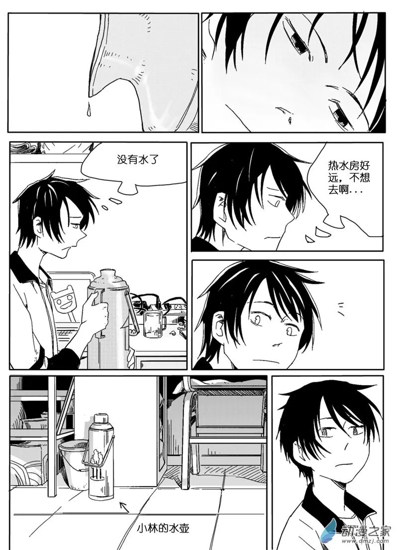 41 第7页