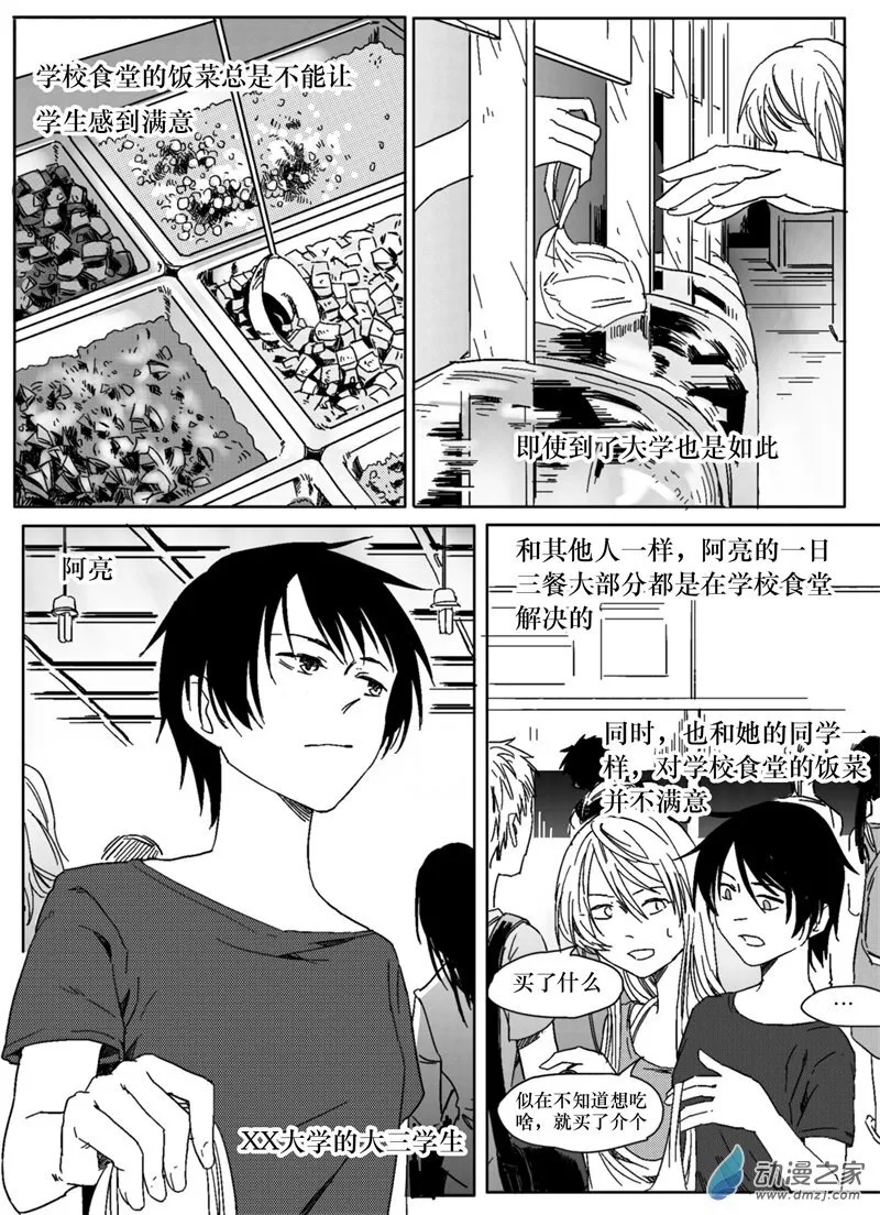 42 第3页
