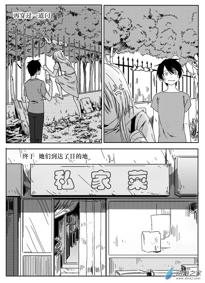 42 第7页