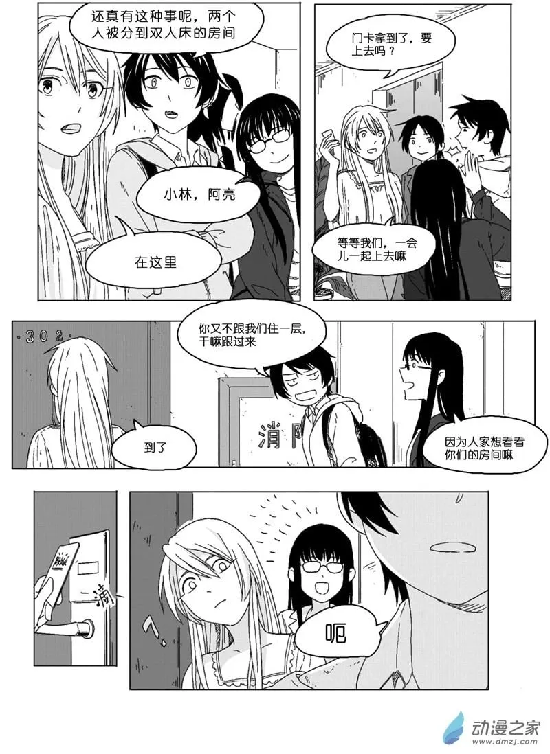 46 第2页